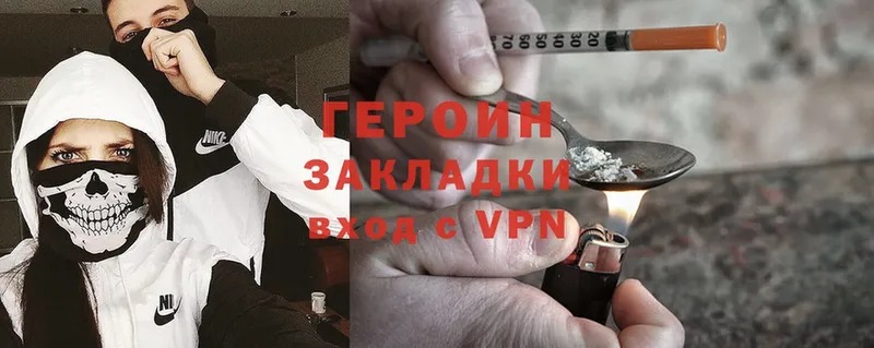 Героин Heroin  магазин продажи   Игарка 