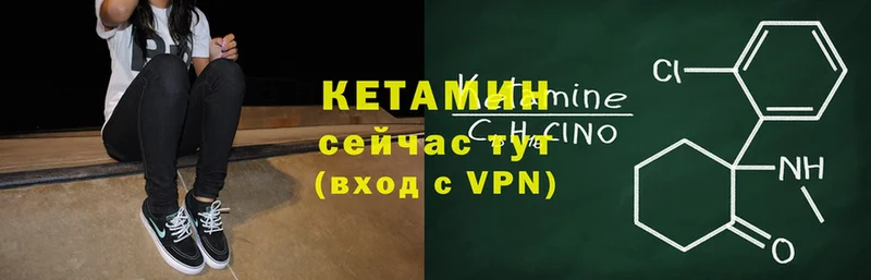 КЕТАМИН ketamine  наркотики  ссылка на мегу онион  Игарка 